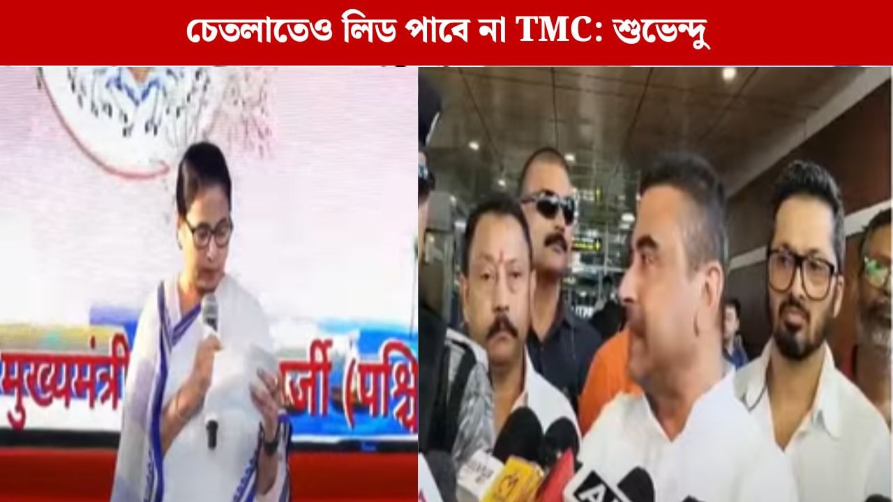 Suvendu Adhikari: SIR-এর পর ভবানীপুরের ৭৭ নম্বর ওয়ার্ডেও লিড পাবে না TMC: শুভেন্দু