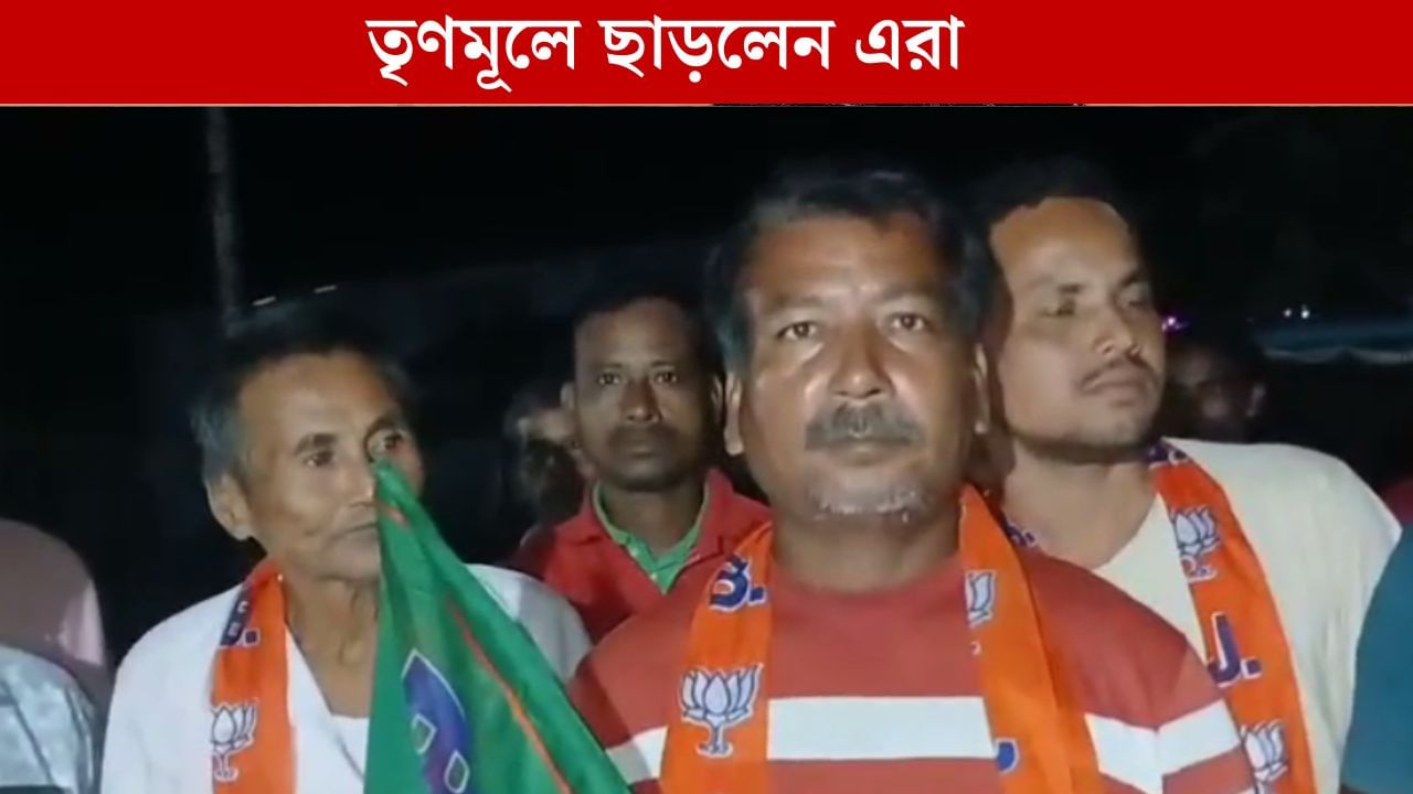 CM Mamata Banerjee: ‘তৃণমূলের কিছুই ভাল লাগে না’, দল ছেড়ে বিজেপিতে এলেন ৫০ জন