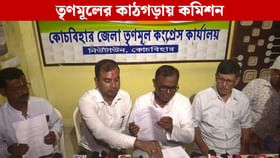 ‘হঠাৎ নামগুলো কোথায় গেল?’ ২০০২ সালের তালিকা ধরে ধরে তোপ কমিশনকে