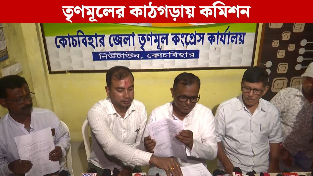 2002 Voter List: ‘হঠাৎ নামগুলো কোথায় গেল?’ ২০০২ সালের তালিকা ধরে ধরে তোপ কমিশনকে