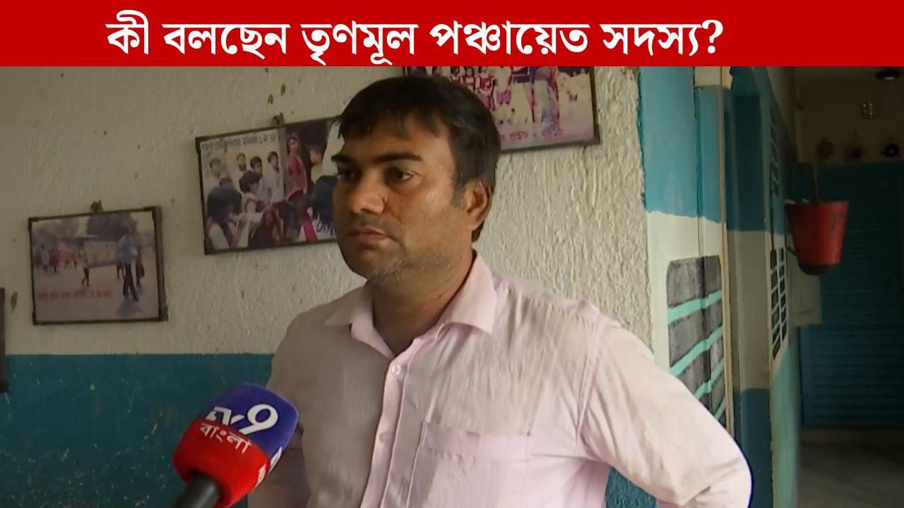 Malda: একই অঙ্গে কত রূপ! তৃণমূল নেতা, পঞ্চায়েতের সদস্য, শিক্ষক তিনিই BLO