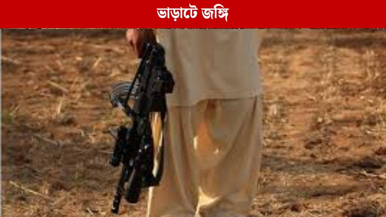 Pakistan Hired Saudi Guard: পাকিস্তানের সঙ্গী ভাড়াটে জঙ্গি, যুদ্ধে লড়তে নামাবে রাজার সেনা