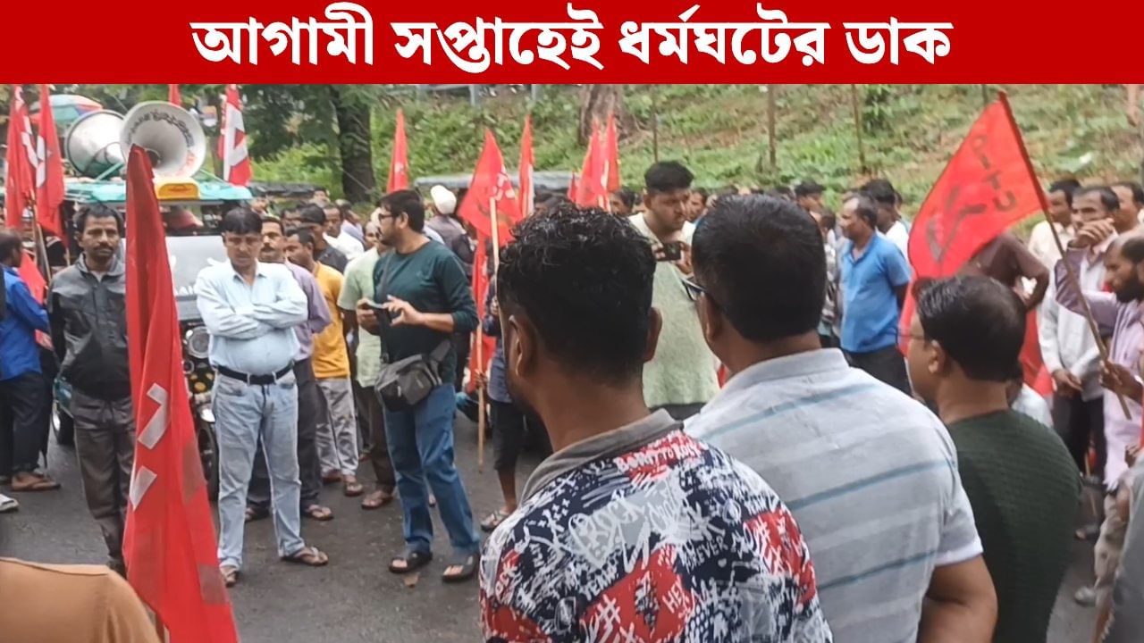 Jalpaiguri: ‘সরকারের দাদাগিরি চলবে না’, আগামী সপ্তাহেই টোটো ধর্মঘটের ডাক