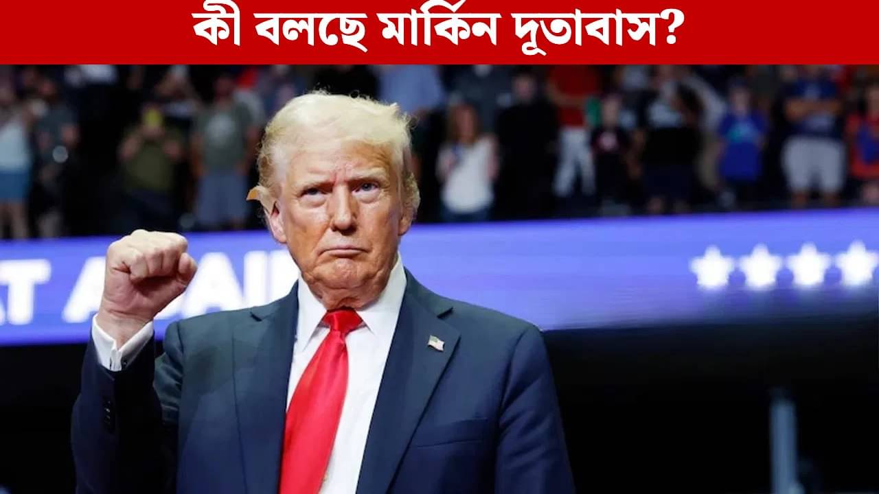 USA-Pakistan: পাকিস্তানকে নতুন কোনও মিসাইল দিচ্ছে না আমেরিকা? চাপানউতোরের মধ্যেই ব্যাখ্যা দিল ট্রাম্প সরকার