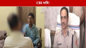 পুলিশে ভরসা না রেখে দুর্গাপুর ধর্ষণকাণ্ডে CBI তদন্তের দাবি বাবার