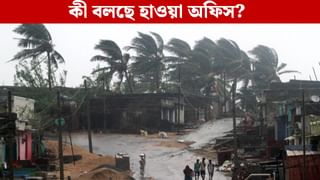 West Bengal Weather: বৃহস্পতি-শুক্রবার বৃষ্টিতে তোলপাড় হবে বাংলা, কোন-কোন জেলায় সতর্কতা?