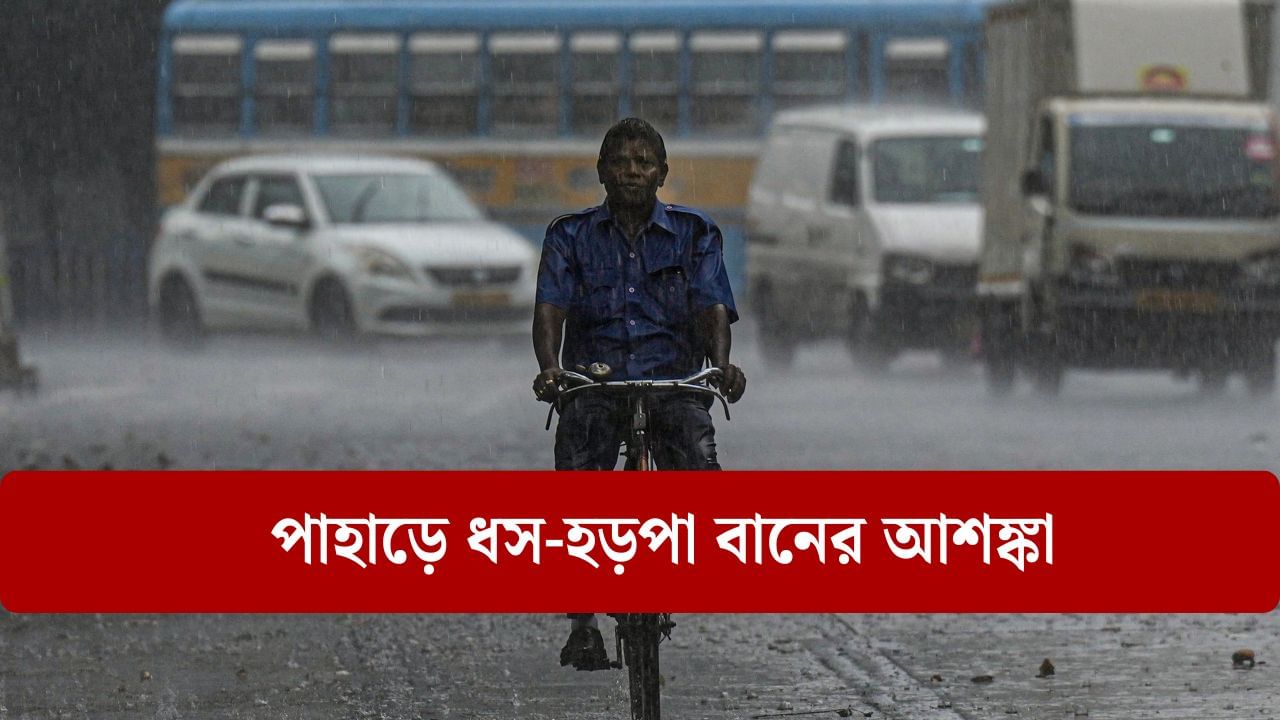 'মন্থা' যেতেই থাইল্যান্ড থেকে আসছে ঘূর্ণাবর্ত! জারি হয়ে গেল লাল সতর্কতা, ভাসবে কোন কোন জেলা?