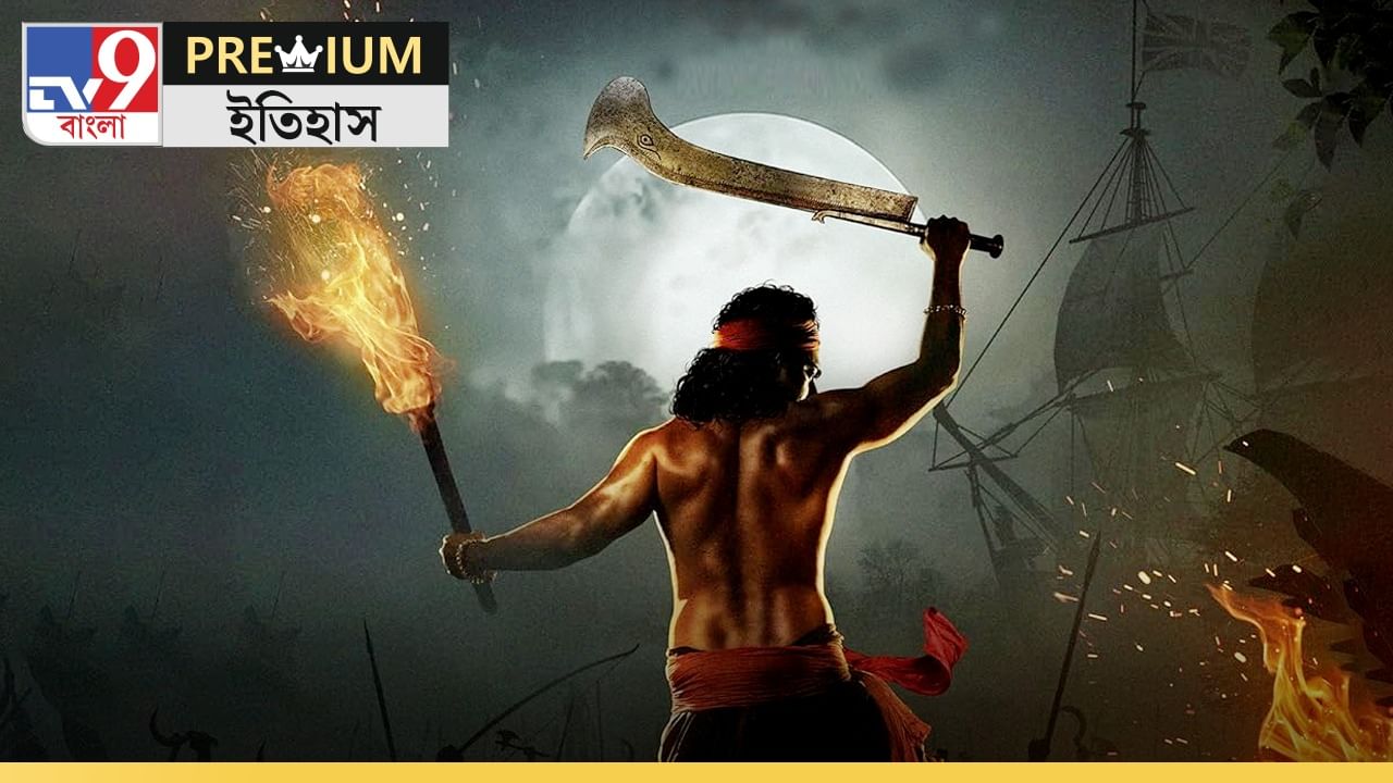 Raghu Dakat: রঘু ডাকাত―কিংবদন্তি নাকি ইতিহাস? Raghu Dakat: রঘু ডাকাত―কিংবদন্তি নাকি ইতিহাস?