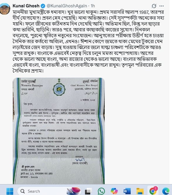 Whatsapp Image 2025 10 04 At 12.13.35 Pm