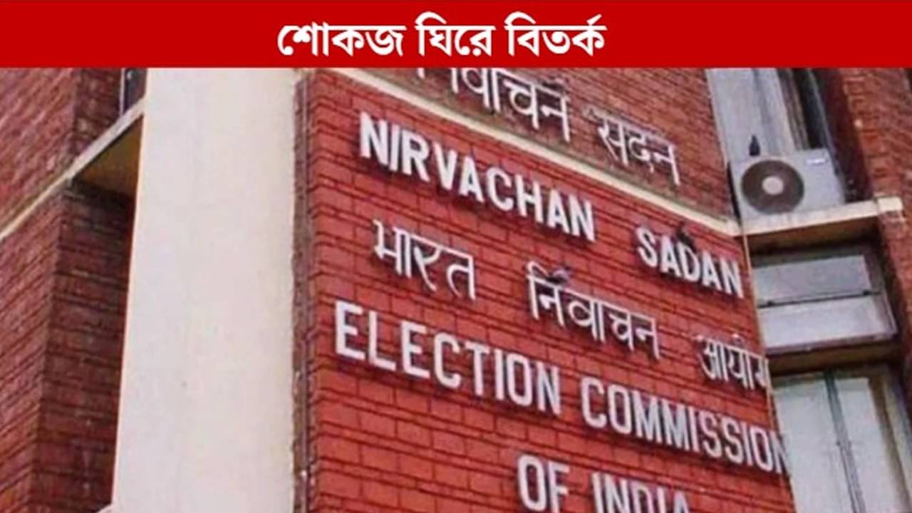 SIR in Bengal: SIR-এর আগে শোকজ! ধাপে ধাপে ৬০০ BLO-র কাছে কারণ জানতে চায় কমিশন