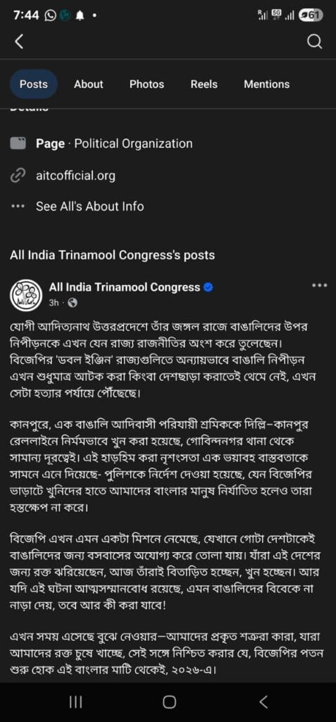 Whatsapp Image 2025 10 27 At 11.31.05 Am