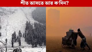 Winter Update: কাশ্মীর-হিমাচল সময়ের আগেই প্রবল তুষারপাত, শীত এগিয়ে আসছে বাংলাতেও?