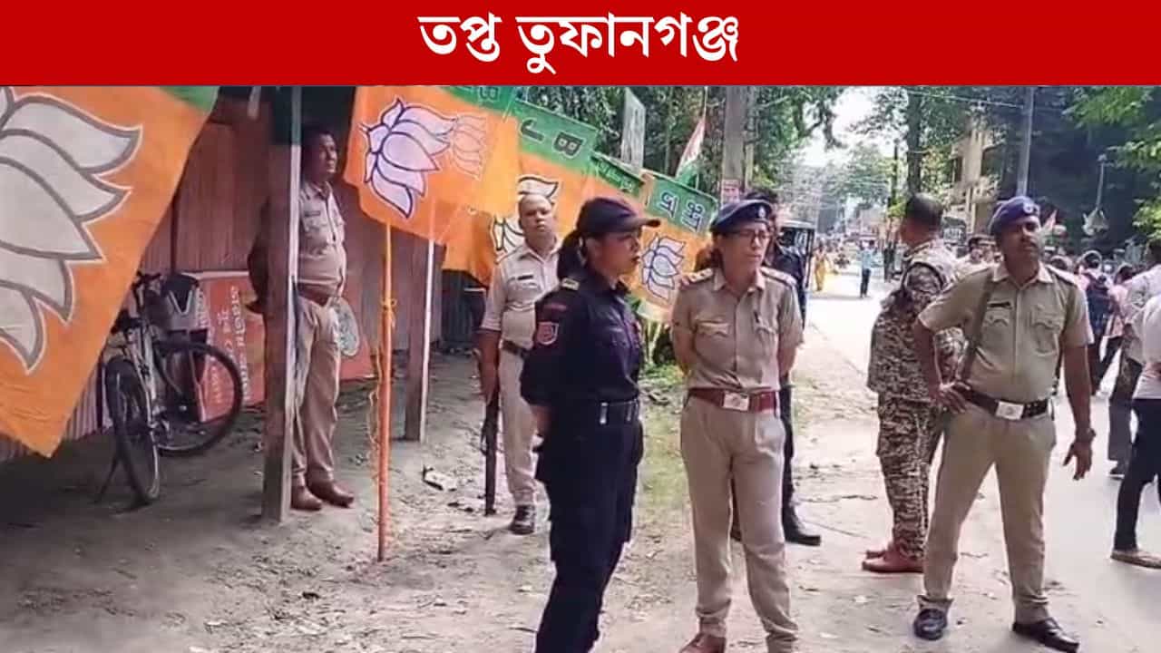 Coochbehar News: আবারও উত্তরবঙ্গ! পুলিশের সামনেই BJP নেতাকে মারধরের অভিযোগ TMC-র বিরুদ্ধে Coochbehar News: আবারও উত্তরবঙ্গ! পুলিশের সামনেই BJP নেতাকে মারধরের অভিযোগ TMC-র বিরুদ্ধে