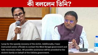 Durgapur Gang Physical Assault: দুর্গাপুরের গণধর্ষণ-কাণ্ডের তদন্তে বাংলায় ওড়িশা পুলিশ? ইঙ্গিতপূর্ণ পোস্ট মুখ্যমন্ত্রীর