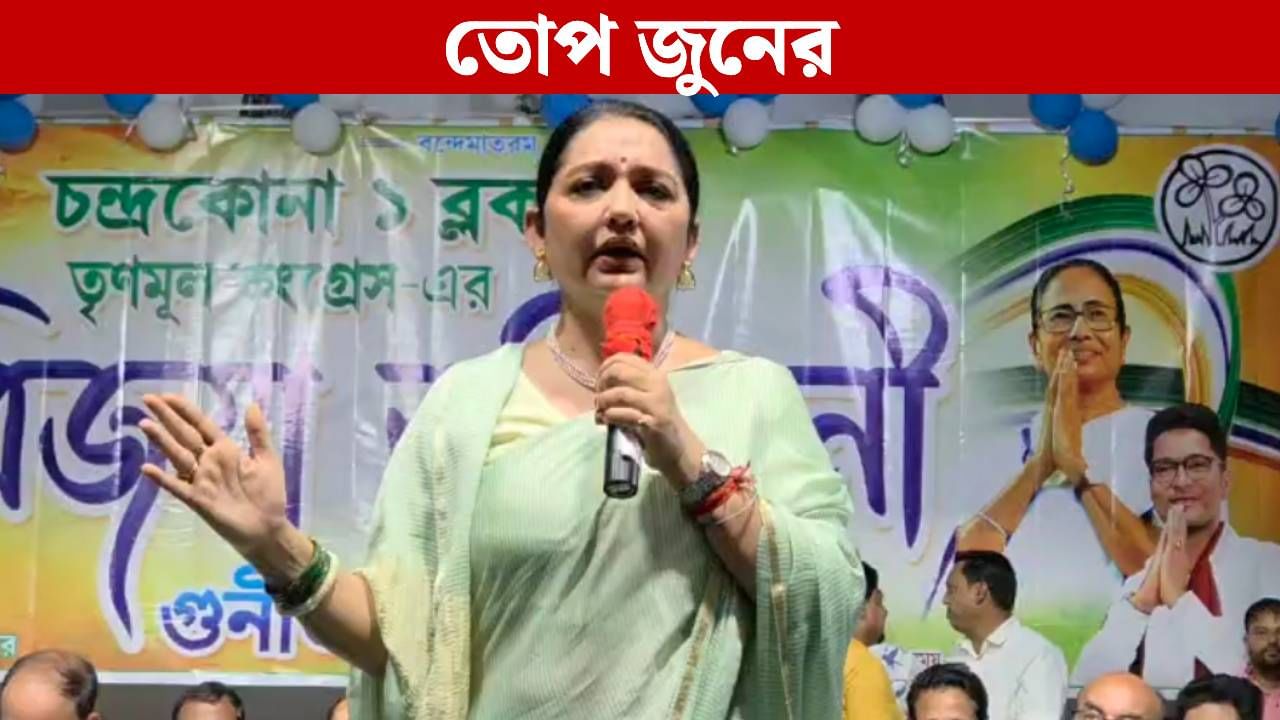 June Malia on Durgapur Case: অপরাজিতা বিলের পক্ষে সওয়াল, দুর্গাপুরের ঘটনায় কেন্দ্রের দিকেই তোপ জুনের