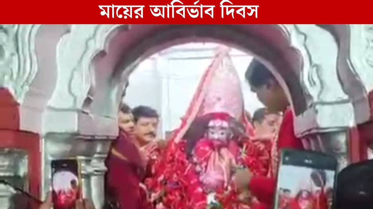 Tarapith: আজই আবির্ভূতা হয়েছিলেন মা তারা, পিছনের সেই কাহিনী জানেন?