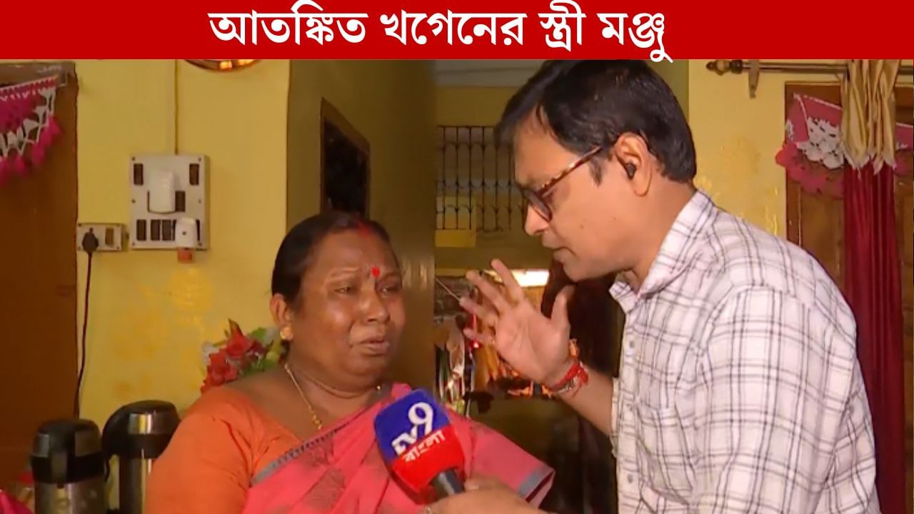 Attack on khagen murmu and sankar: রক্তাক্ত খগেন, মার খেয়েছে শুনেই তাঁর স্ত্রী বললেন দিল্লিতে জানাবেন Attack on khagen murmu and sankar: রক্তাক্ত খগেন, মার খেয়েছে শুনেই তাঁর স্ত্রী বললেন দিল্লিতে জানাবেন