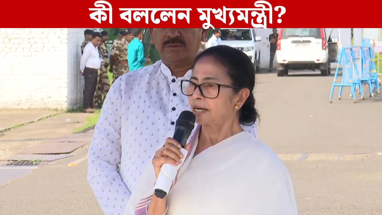 Mamata Banerjee: দুর্গাপুরের গণধর্ষণ-কাণ্ডে মুখ খুললেন মুখ্যমন্ত্রী, দিলেন কড়া ব্যবস্থার আশ্বাস