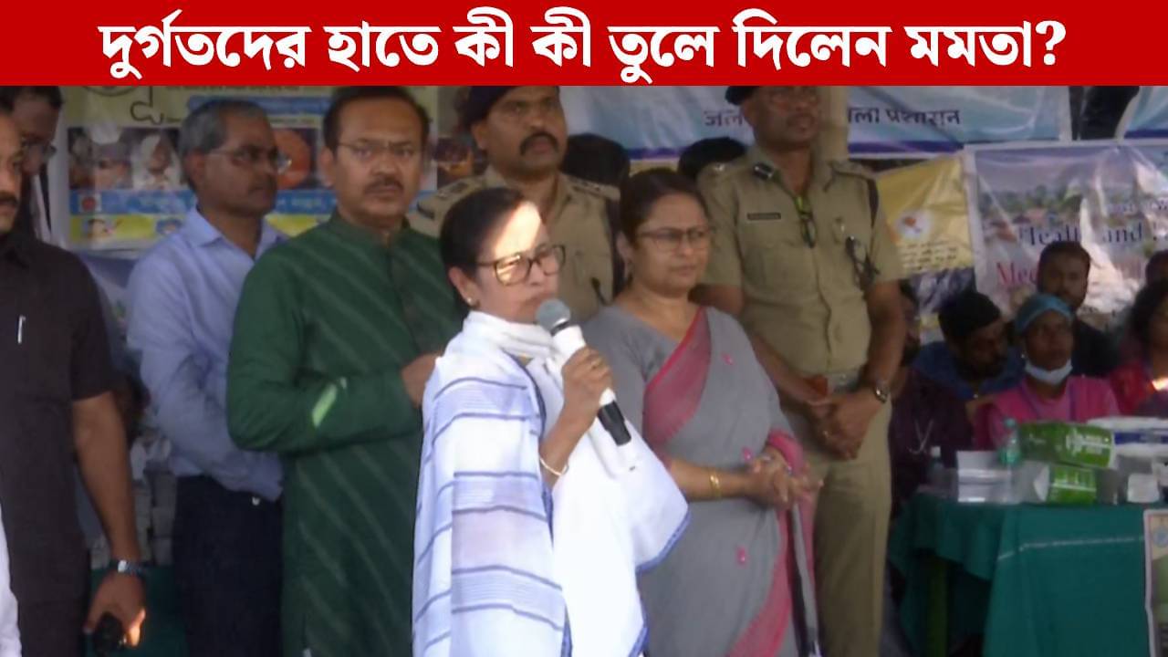 Mamata Banerjee in North Bengal: ভুটানের জলেই বিপর্যয়! পড়শি দেশের থেকে ক্ষতিপূরণ চাইলেন মমতা