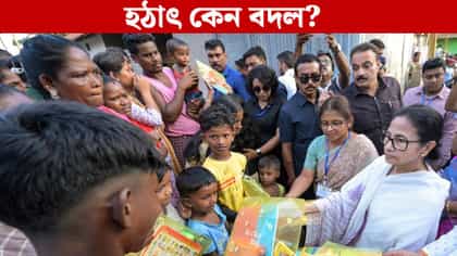মিরিকে যাচ্ছেন না মমতা! মঙ্গলের কর্মসূচিতে হঠাৎ বদল, এবার গন্তব্য...