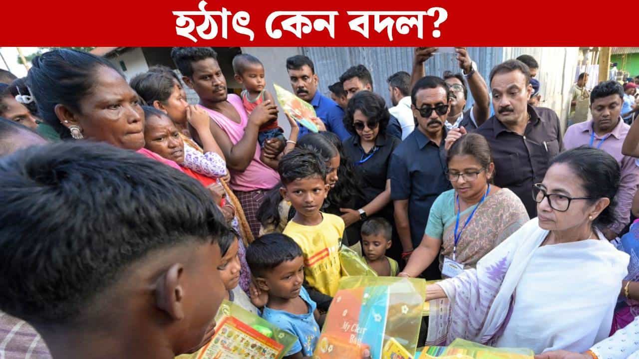 Mamata Banerjee: মিরিকে যাচ্ছেন না মমতা! মঙ্গলের কর্মসূচিতে হঠাৎ বদল, এবার গন্তব্য...