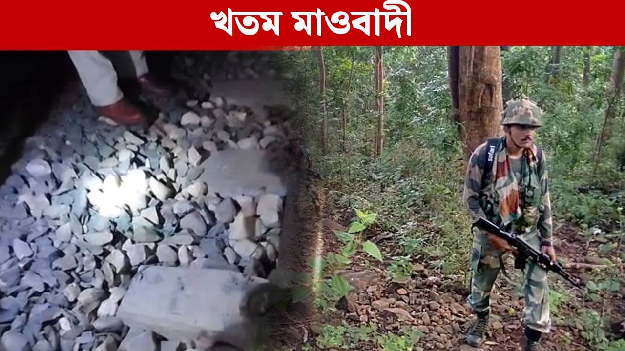 Blast in Assam: একই ছকে আগেও ঘটিয়েছে বিস্ফোরণ! কোকরাঝাড়-IED-কাণ্ডে অভিযুক্ত মাওবাদীকে খতম করল পুলিশ