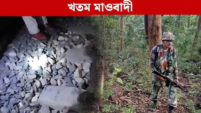 Blast in Assam: একই ছকে আগেও ঘটিয়েছে বিস্ফোরণ! কোকরাঝাড়-IED-কাণ্ডে অভিযুক্ত মাওবাদীকে খতম করল পুলিশ