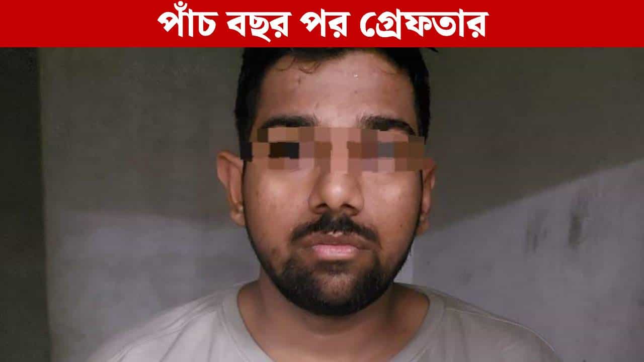Connman Arrested: টাকা লুট করে বাড়িতে ফেরত পাঠিয়ে দেন ডেবিট কার্ড, ১৩ রাজ্যে 'মোস্ট ওয়ান্টেড' অপরাধীকে পাকড়াও করল বিধাননগর পুলিশ Connman Arrested: টাকা লুট করে বাড়িতে ফেরত পাঠিয়ে দেন ডেবিট কার্ড, ১৩ রাজ্যে 'মোস্ট ওয়ান্টেড' অপরাধীকে পাকড়াও করল বিধাননগর পুলিশ