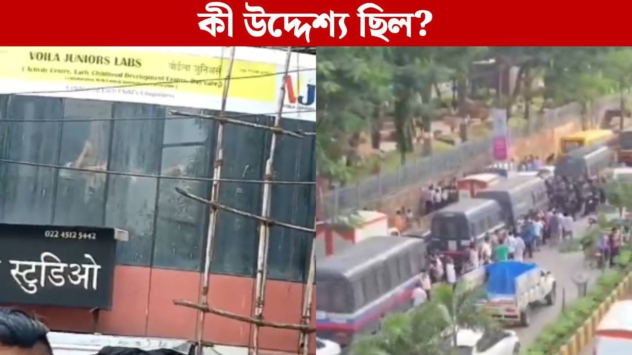 Mumbai Hostage in Studio: আমি কিছু প্রশ্ন করতে চাই..., ১৭ জন শিশুকে পণবন্দি করল একা যুবক, মাস্টারপ্ল্যান পণ্ড পুলিশের