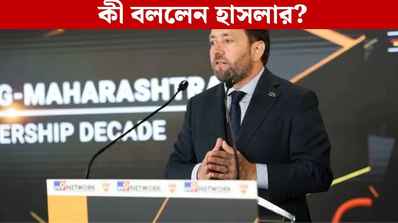 News9 Global Summit: ভারত-জার্মানি সাংস্কৃতিক সেতু জুড়েছে স্টুটগার্ট, আন্তর্জাতিক সম্মেলনে যোগ দিয়ে বললেন হাসলার News9 Global Summit: ভারত-জার্মানি সাংস্কৃতিক সেতু জুড়েছে স্টুটগার্ট, আন্তর্জাতিক সম্মেলনে যোগ দিয়ে বললেন হাসলার
