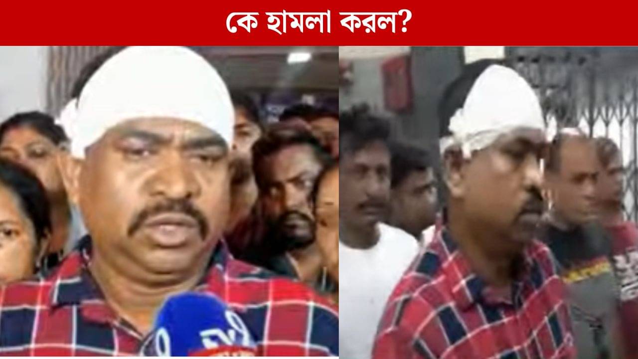 Nirmal Dutta Attacked: তৃণমূলের প্রাক্তন কাউন্সিলরকে গুলি করে খুনের চেষ্টা, বন্দুকের বাঁট দিয়ে ফাটাল মাথা