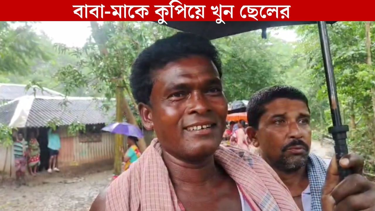 Sabang Murder: ‘সকালে ঘুম থেকে উঠে শুনি পরেশ ওর মা-বাবাকে কেটে ফেলেছে’