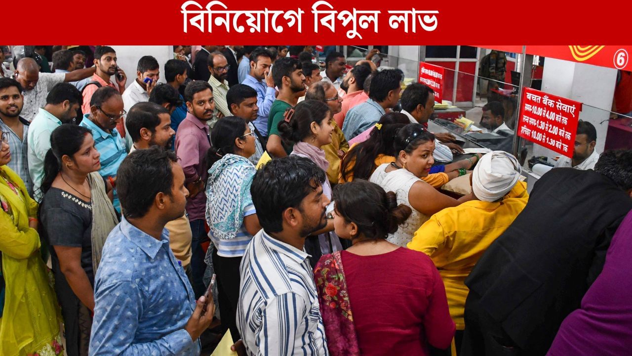 Investment Scheme: শুধু সুদ বাবদই মাসে পাবেন ২০ হাজার টাকা! এই দুর্দান্ত স্কিম জেনে রাখুন Investment Scheme: শুধু সুদ বাবদই মাসে পাবেন ২০ হাজার টাকা! এই দুর্দান্ত স্কিম জেনে রাখুন