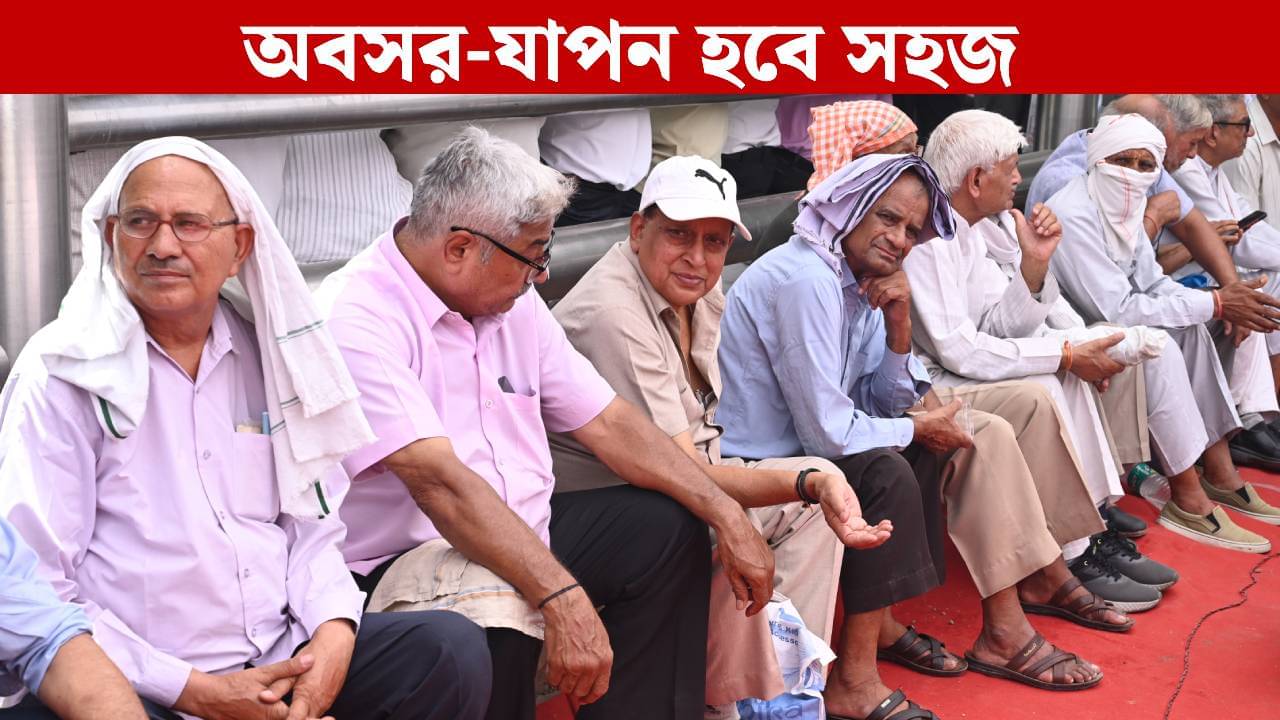 Centre on Retirement Guidelines: দ্রুত মিলবে নিস্তার, নিয়োগ হবে অফিসার! পেনশন নিয়ে জারি নয়া নির্দেশিকা