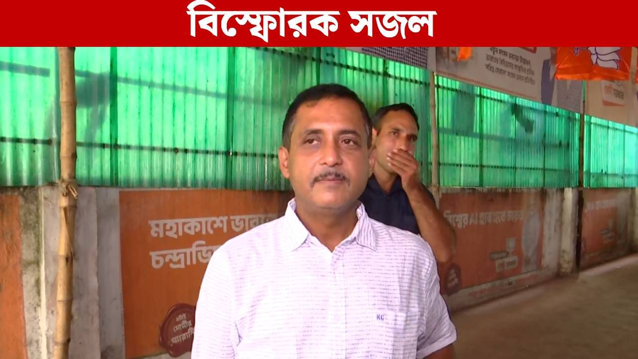 Sajal Ghosh on Suvendu Adhikari: আজ শুভেন্দুর বিরুদ্ধে সব জায়গা থেকে FIR করে দিন, রক্ষাকবচ প্রত্যাহার হতেই বিস্ফোরক সজল