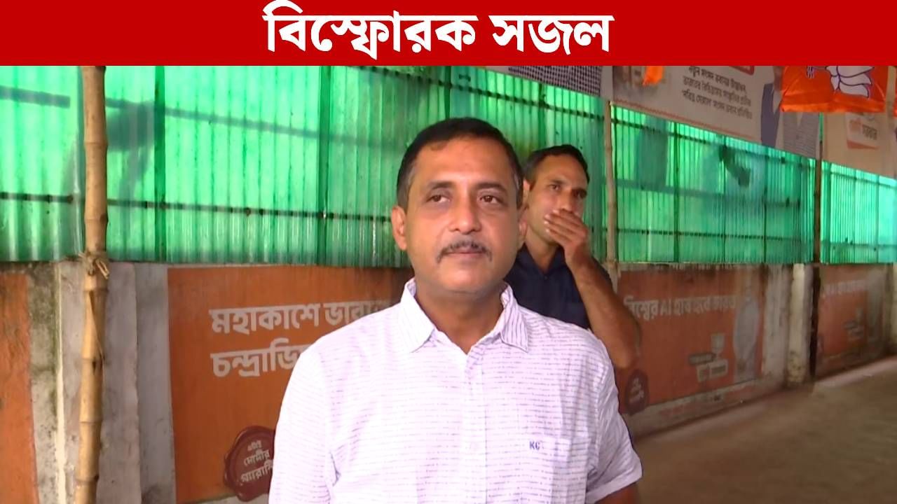 Sajal Ghosh on Suvendu Adhikari: 'আজ শুভেন্দুর বিরুদ্ধে সব জায়গা থেকে FIR করে দিন', রক্ষাকবচ প্রত্যাহার হতেই বিস্ফোরক সজল Sajal Ghosh on Suvendu Adhikari: 'আজ শুভেন্দুর বিরুদ্ধে সব জায়গা থেকে FIR করে দিন', রক্ষাকবচ প্রত্যাহার হতেই বিস্ফোরক সজল