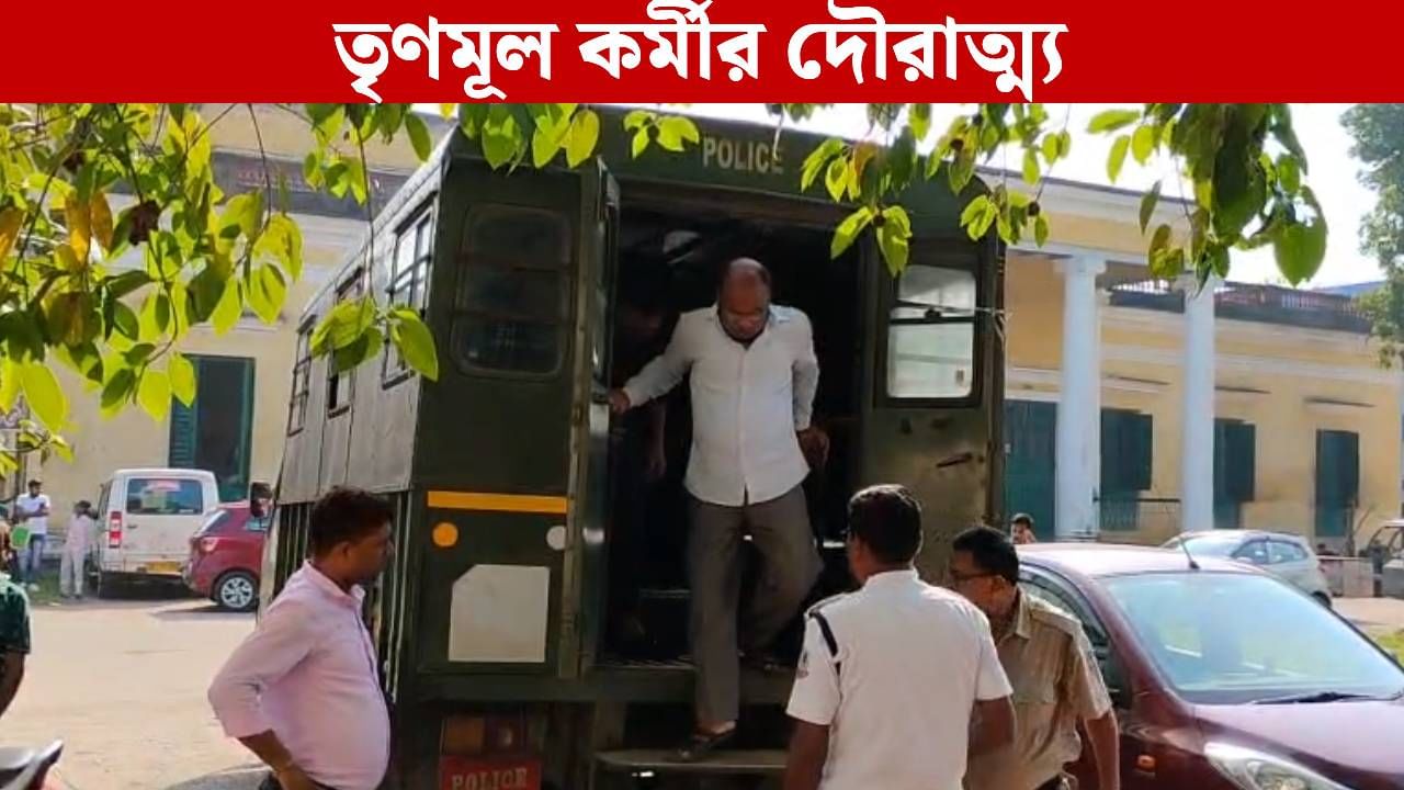 Hooghly News: সজোরে থাপ্পড়, তৃণমূল কর্মীর হাতে মার খেলেন ট্রাফিক পুলিশ Hooghly News: সজোরে থাপ্পড়, তৃণমূল কর্মীর হাতে মার খেলেন ট্রাফিক পুলিশ