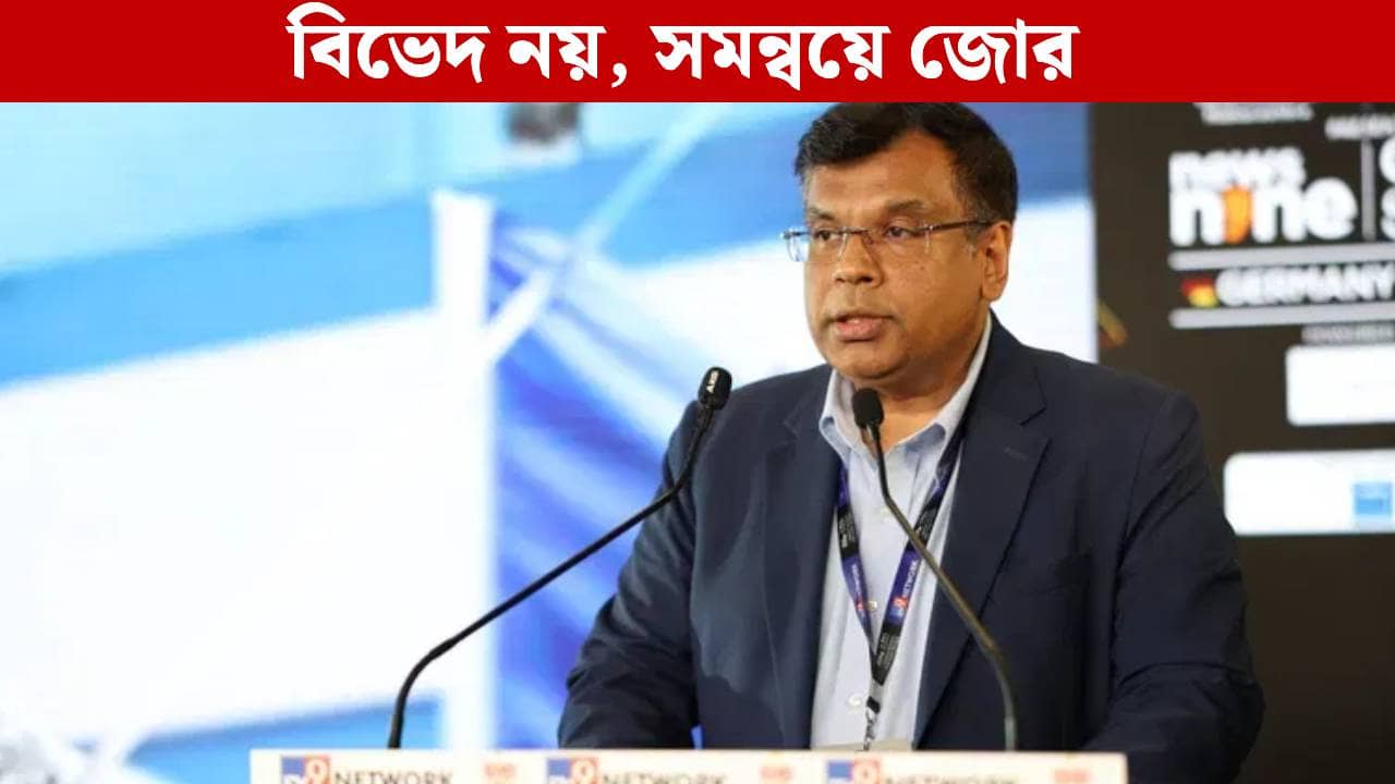 News9 Global Summit: বদলে যাবে প্রতিরক্ষা ব্যবস্থার খোলনলচে, ভবিষ্য়তের রূপের এক ঝলক দেখালেন বিবেক