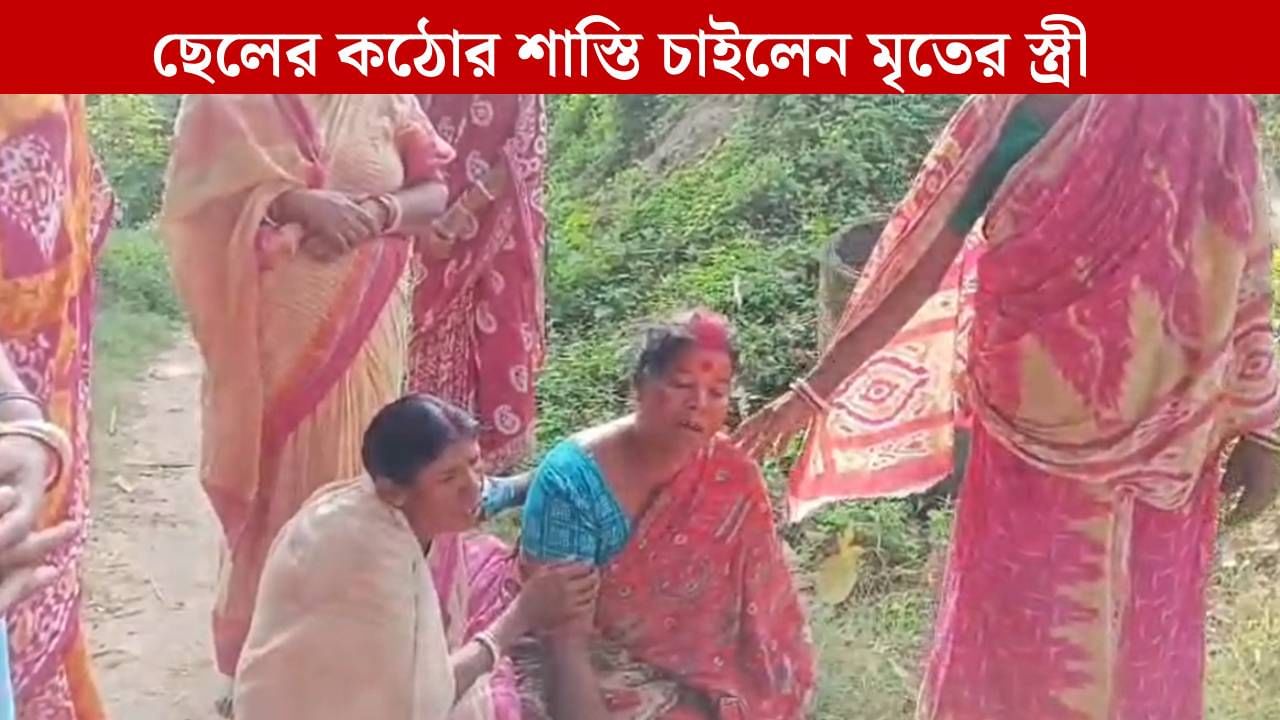 Purba Bardhaman: পেরেকযুক্ত বাঁশ দিয়ে বেধড়ক মার, বাবাকে খুনে অভিযুক্ত ছেলে Purba Bardhaman: পেরেকযুক্ত বাঁশ দিয়ে বেধড়ক মার, বাবাকে খুনে অভিযুক্ত ছেলে