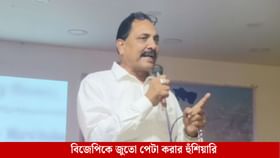 'বিজেপির মুখে জুতো ও কাদা ছুড়ে মারাব', ফের বিতর্কে আব্দুল রহিম বক্সী