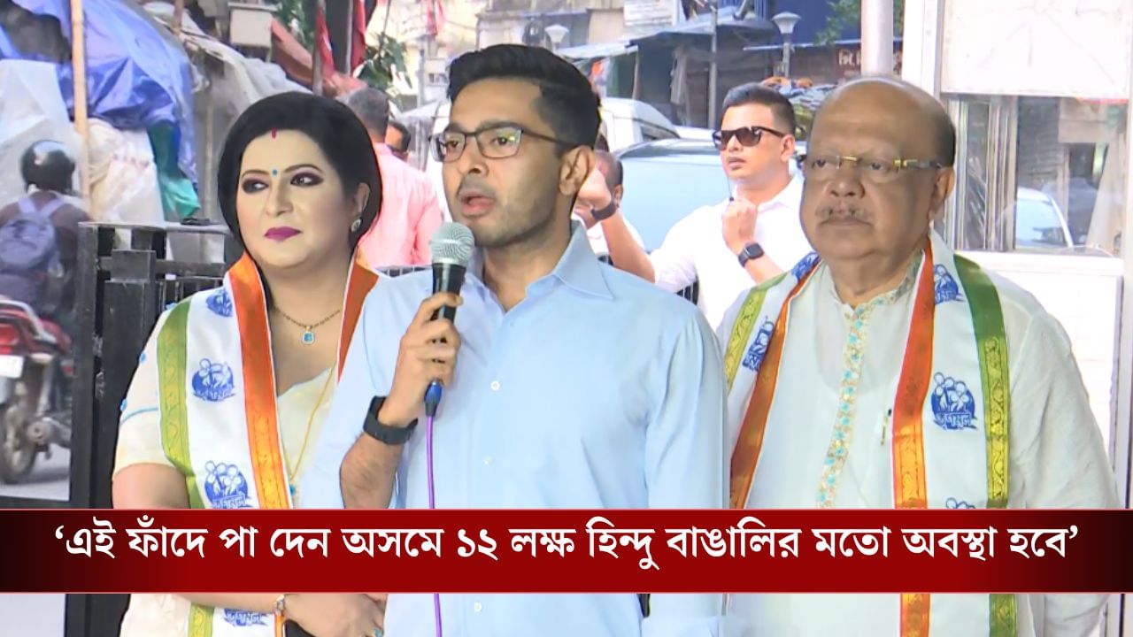 Abhishek Banerjee: 'নোটবন্দির পর ভোটবন্দিতে ২৪০ থেকে ১০০ নামবে', বিজেপি-কে আক্রমণ অভিষেকের Abhishek Banerjee: 'নোটবন্দির পর ভোটবন্দিতে ২৪০ থেকে ১০০ নামবে', বিজেপি-কে আক্রমণ অভিষেকের