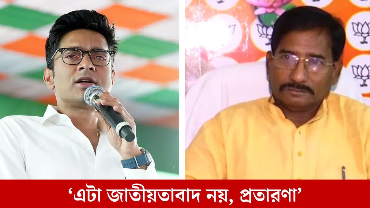 Abhishek and Jagannath: ‘ভারত-বাংলাদেশের মধ্যে কাঁটাতারের বেড়া রাখব না’ বিতর্কিত মন্তব্য জগন্নাথের, ‘সাসপেন্ড’ করতে বললেন অভিষেক