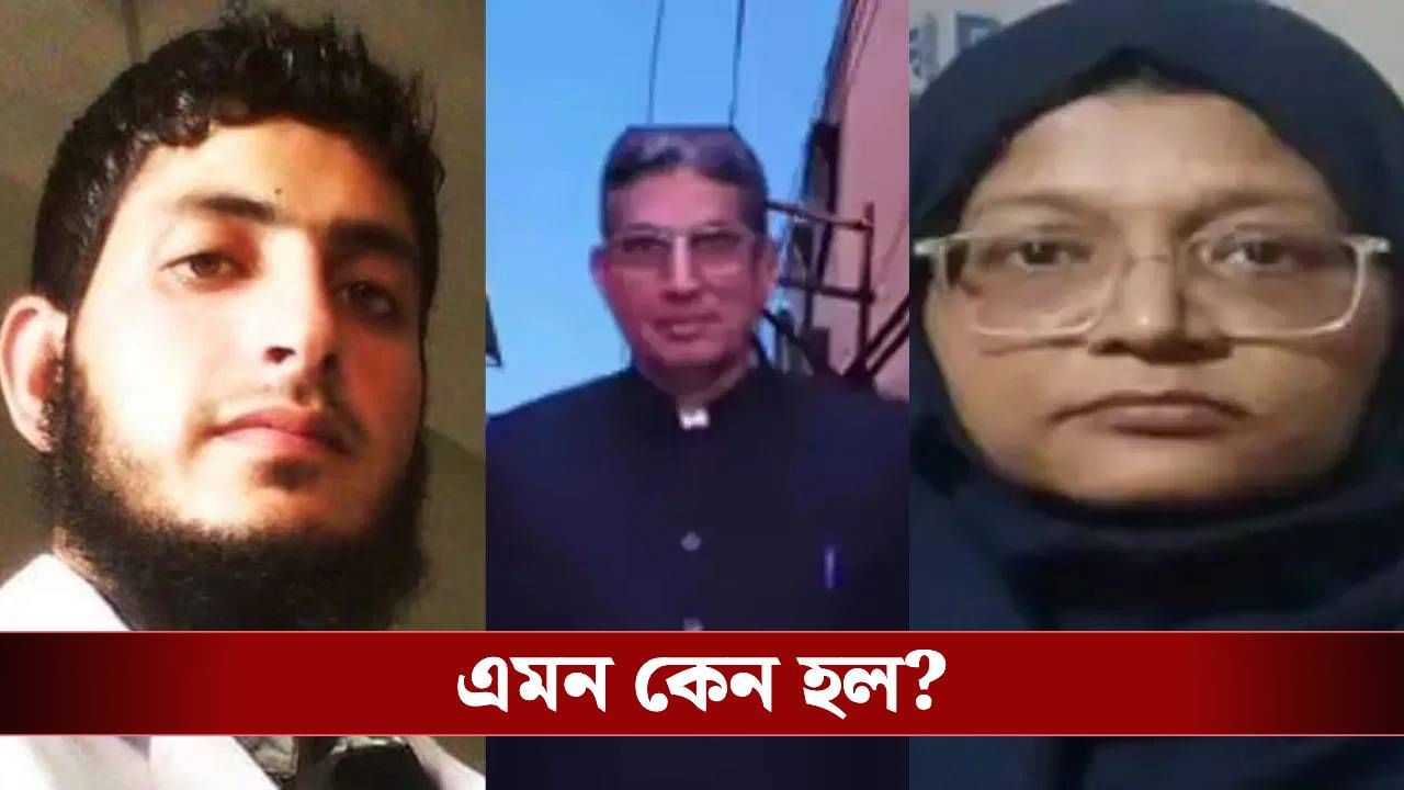 Al‑Falah University: মুজাম্মিল-শাহিনদের 'গুরু'র বাড়ি ভাঙতে দিল না হাইকোর্ট, জারি সাময়িক স্থগিতাদেশ Al‑Falah University: মুজাম্মিল-শাহিনদের 'গুরু'র বাড়ি ভাঙতে দিল না হাইকোর্ট, জারি সাময়িক স্থগিতাদেশ