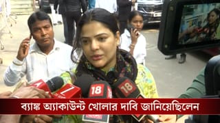 Arpita Mukherjee: LIC পেপারে পার্থকে ‘আঙ্কেল’ কেন লিখেছিলেন? উত্তরে অর্পিতা বললেন….