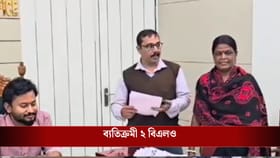 কেউ ধরনায়- কেউ কাঁদছেন, কেউবা অসুস্থ, ব্যতিক্রমী আসানসোলের ২ BLO