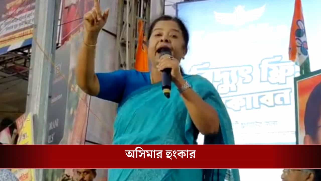 Asima Patra: 'বিজেপি নেতাদের গাছে বেঁধে রাখুন', নিদান দিলেন অসীমা | TMC ...
