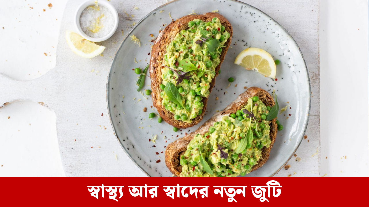 Avocado Toast Recipe: সন্ধের টিফিনে নতুন ট্রেন্ড, ডিম টোস্ট নয়, এবার খান অ্যাভোকাডো টোস্ট Avocado Toast Recipe: সন্ধের টিফিনে নতুন ট্রেন্ড, ডিম টোস্ট নয়, এবার খান অ্যাভোকাডো টোস্ট