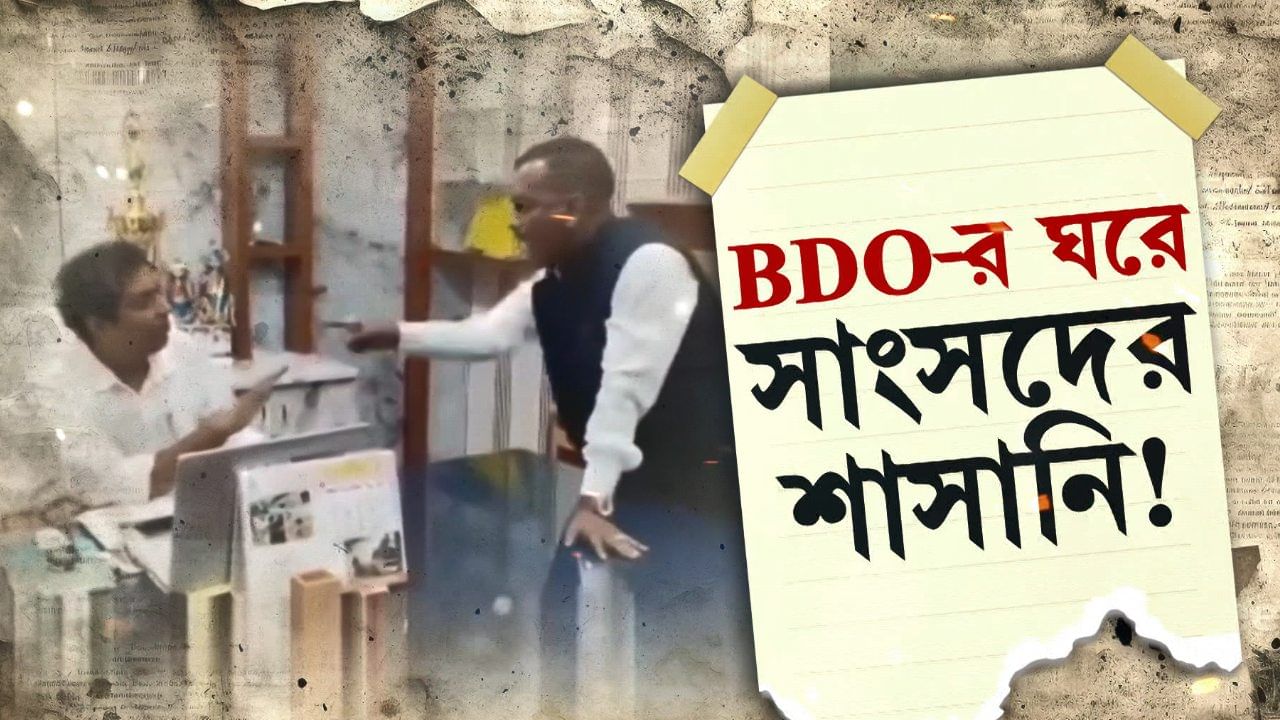 Madarihat BDO: ‘TMC-র ঝান্ডা ধরুন’, অফিসে ঢুকে বিডিও-র উপর ফেটে পড়লেন মনোজ টিজ্ঞা