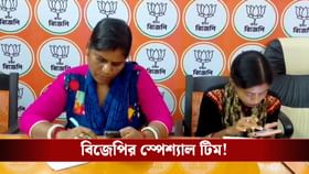 SIR-এর কাজে বেনিয়মে নজরদারি? এবার বিজেপির কল সেন্টার