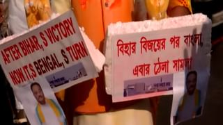 BJP: ‘এবার বাংলার পালা, তৃণমূল এবার সামলা’, উচ্ছ্বাসে ফেটে পড়লেন পদ্ম কর্মীরা